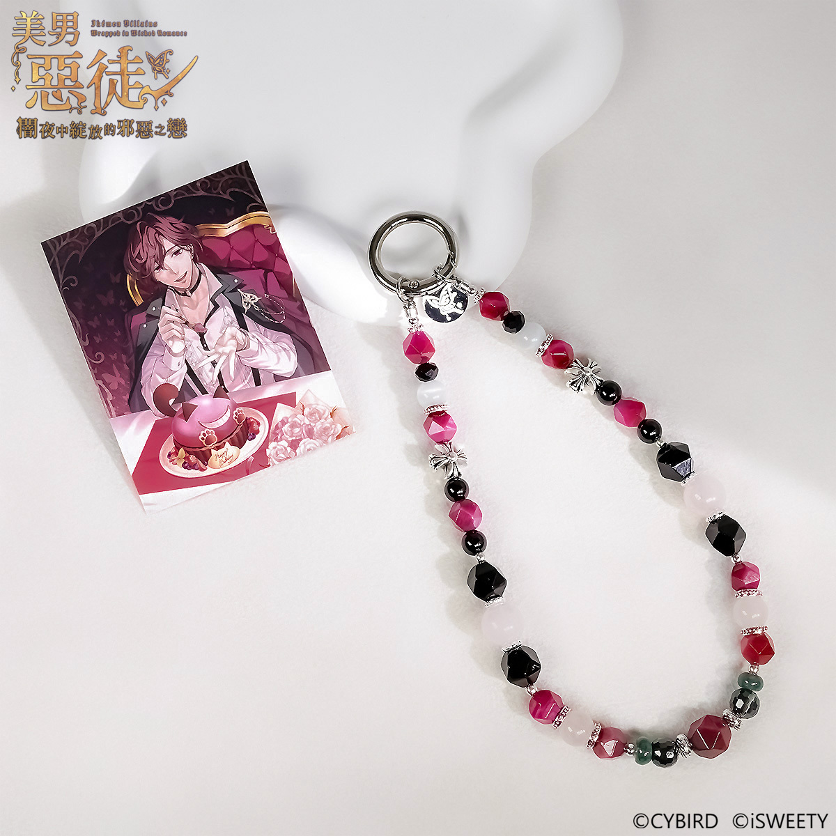 【聯名手機鍊】美男惡徒｜利亞姆．伊凡斯