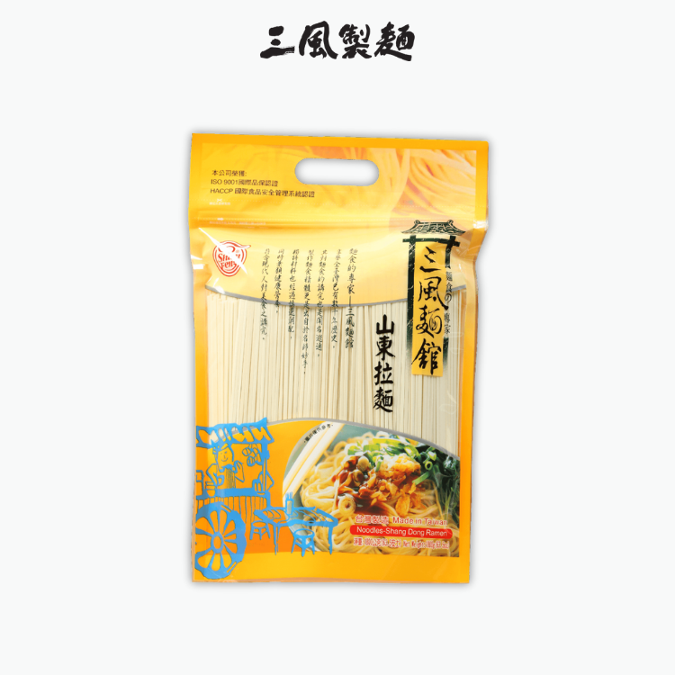 山東拉麵經濟包