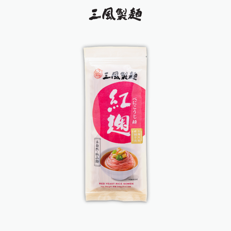 三風製麵 紅麴麵線