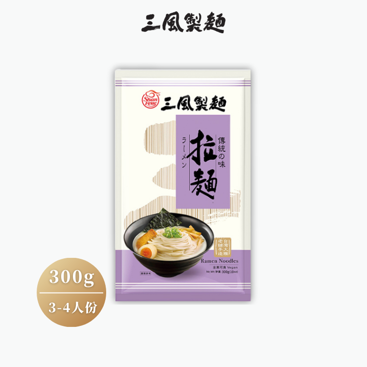 三風製麵 拉麵
