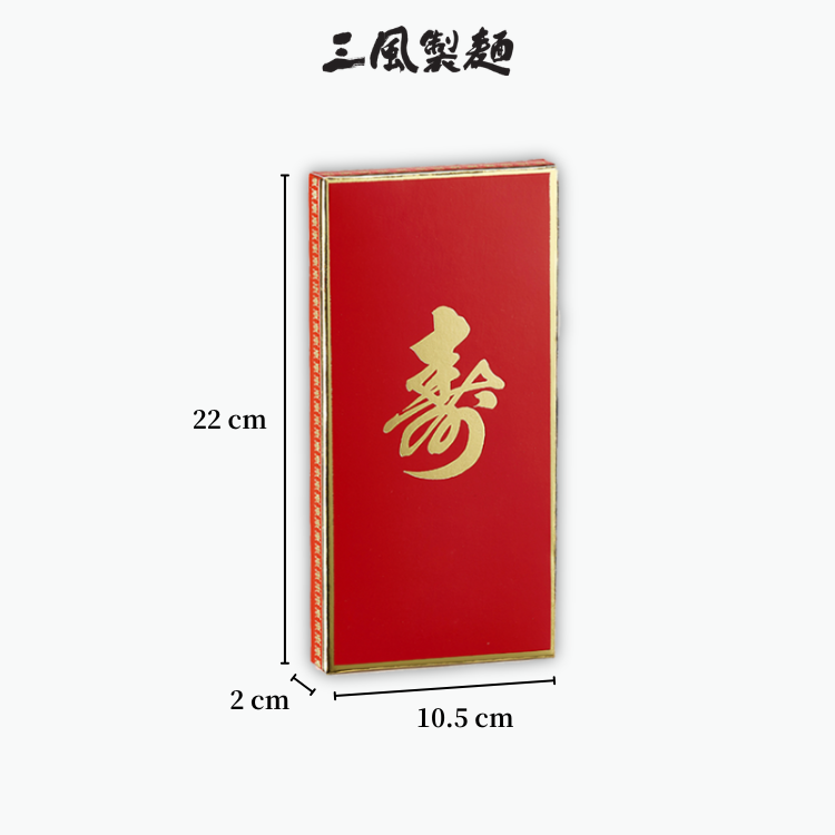 【加購】燙金外盒 (不含內容物)