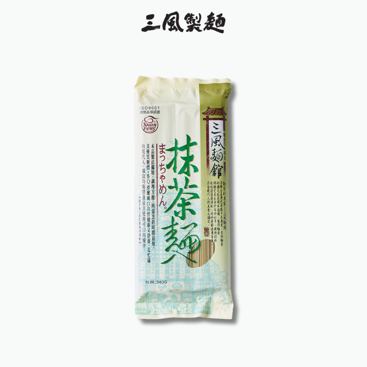 抹茶麵