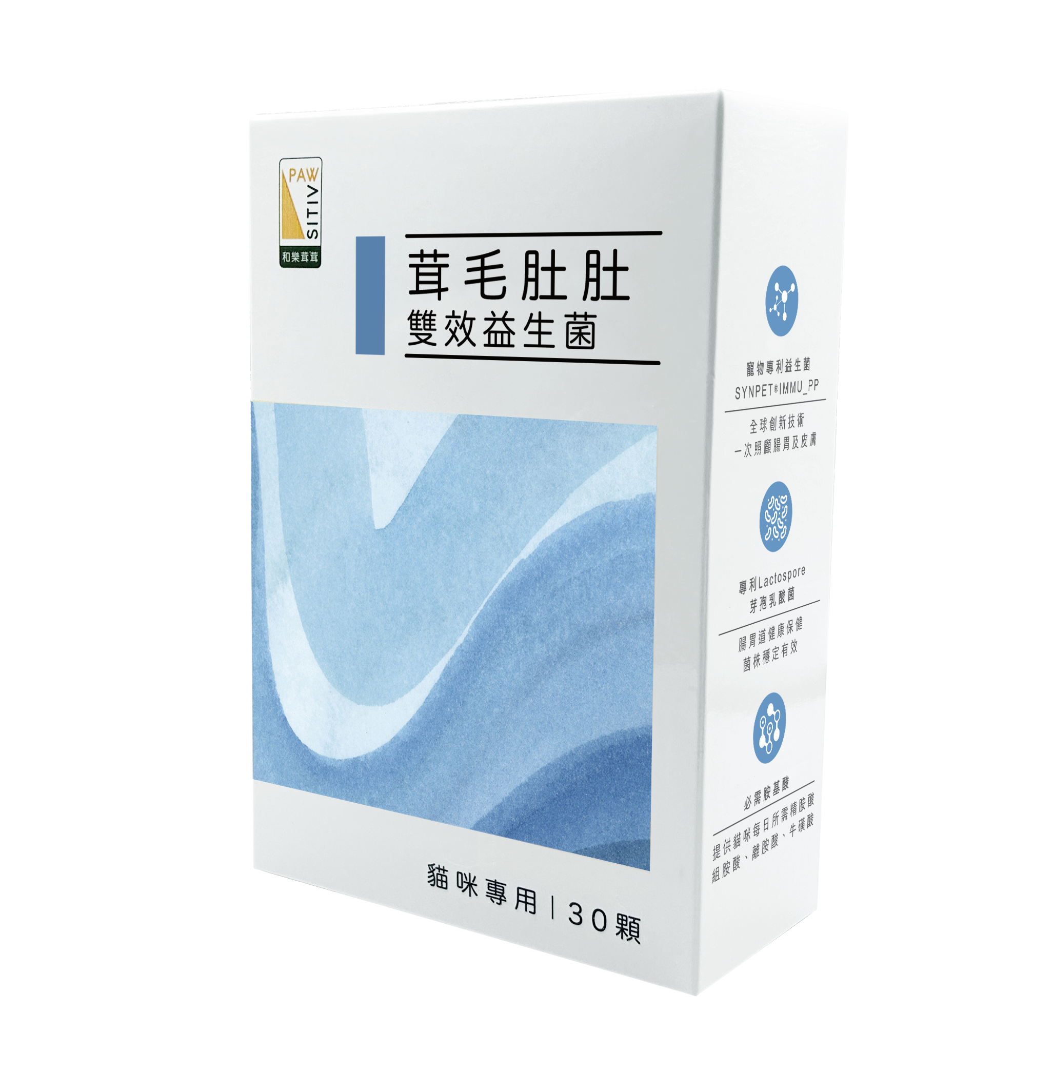 茸毛肚肚 - 雙效益生菌（貓咪專用）
