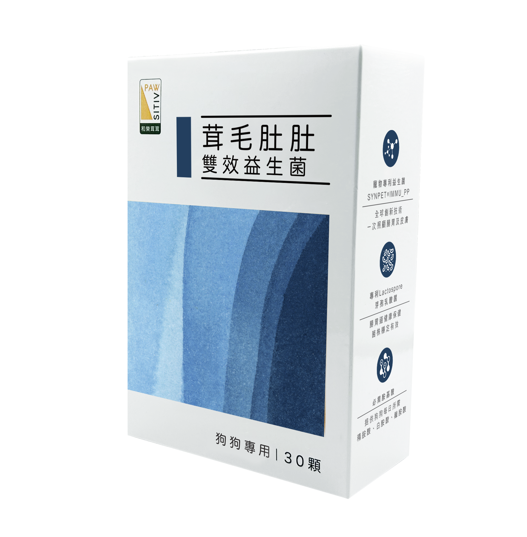 茸毛肚肚 - 雙效益生菌 （狗狗專用）