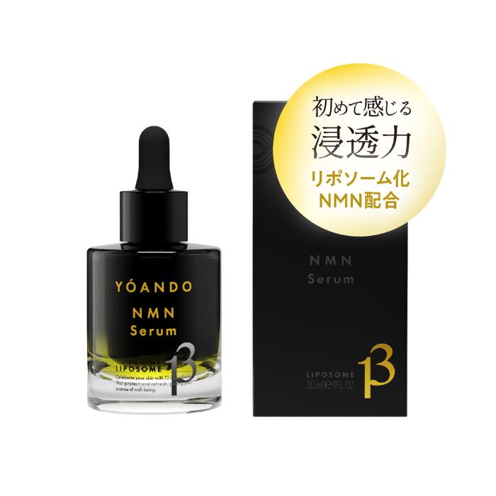 養庵堂YOANDO NMN 美容精華液30ml｜JP Drugstore藥師堂｜CashBack返多多