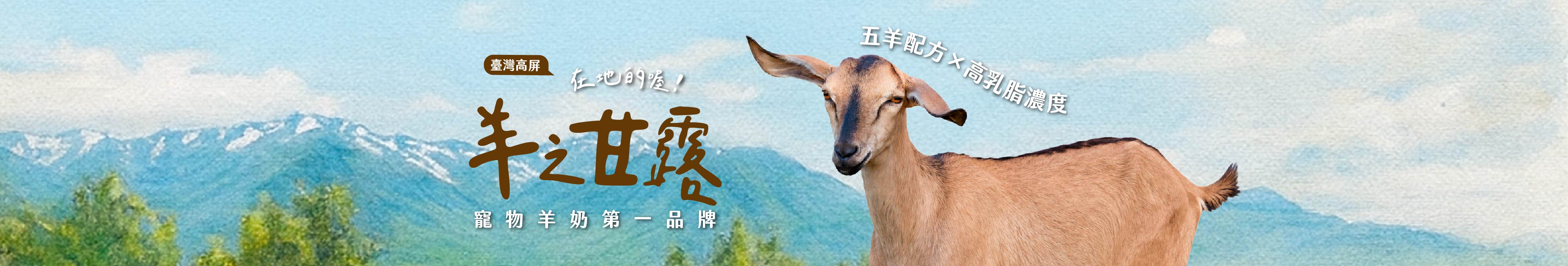 來福與旺財